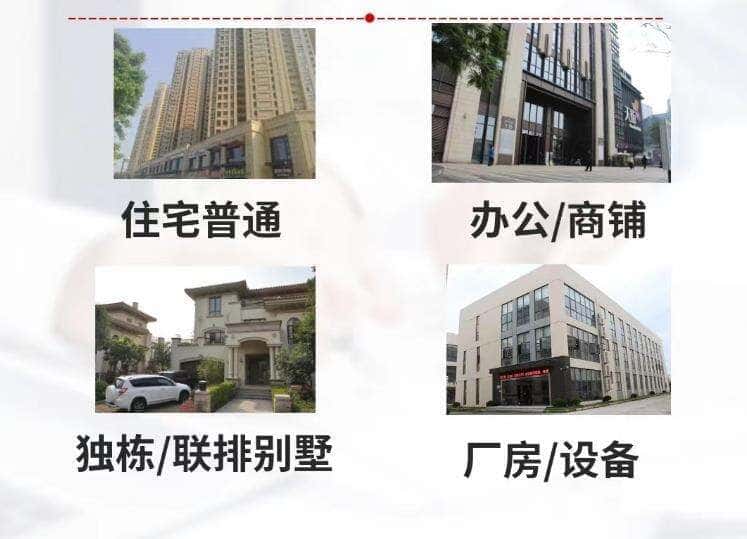 琼海市抵押房产贷款
