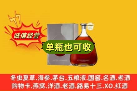 琼海市诚信回收名仕