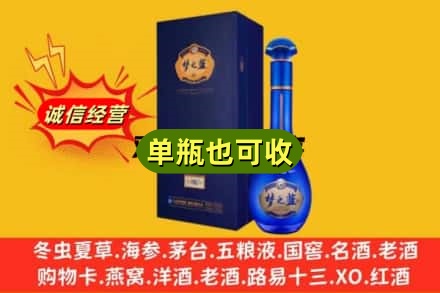 琼海市诚信回收梦之蓝
