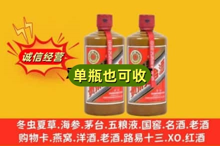 琼海市诚信回收精品茅台