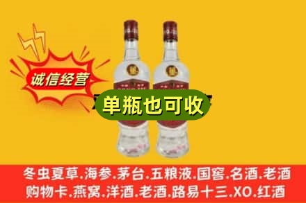 琼海市上门回收董酒